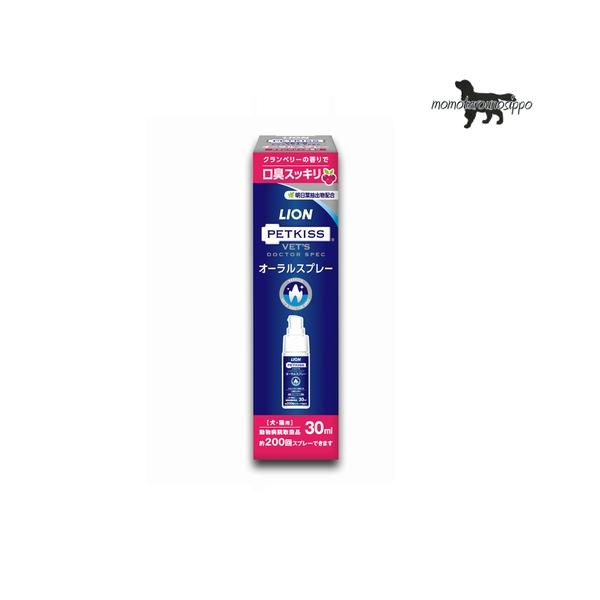 LION PETKISS オーラルスプレー 30ml 【5本セット】