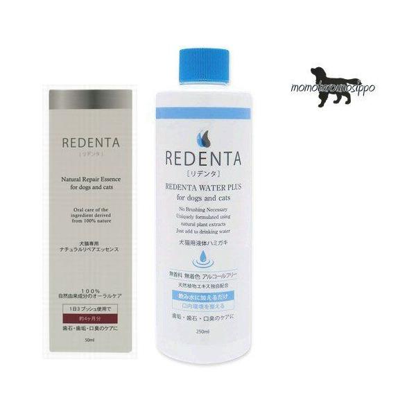 ���f���^�E�H�[�^�[�v���X 250ml�i1�{�j+���f���^�X�v���[ 50ml �i1�{�j�Z�b�g�̔�����������