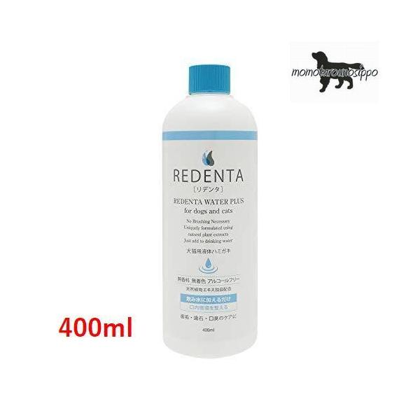 g{ REDENTAf^ Lpt̃n~KL f^EH[^[ 400ml 13{܂ő