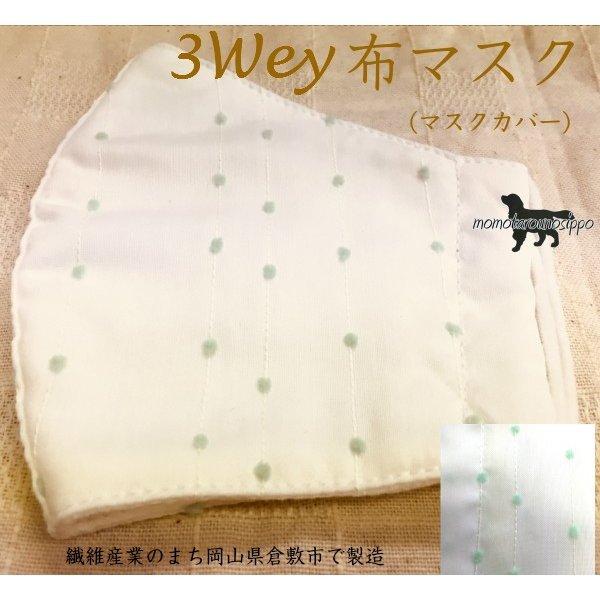 3Weyz}XNi}XNJo[j lp ČJԂgEYE{EiStłjnʁiz1×N23d\ji|Xgցj