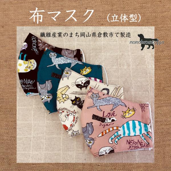 LDɂ͂܂ȂIz}XNǐ^jNO.1 lp ČJԂgEYE{EiStłj(z1×K[[2) i|Xgցj