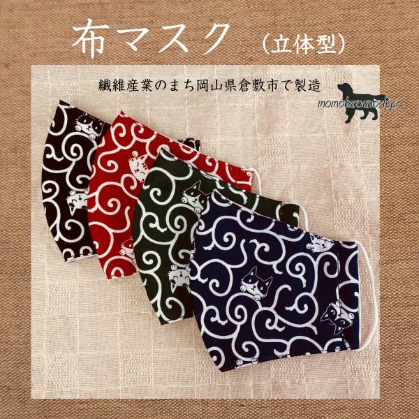 LDɂ͂܂ȂIz}XNǐ^jNO.2 lp ČJԂgEYE{EiStłj(z1×K[[2) i|Xgցj