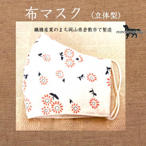 z}XNǐ^j lp ČJԂgEYE{EiStłj(WK[[×2) i|Xgցj