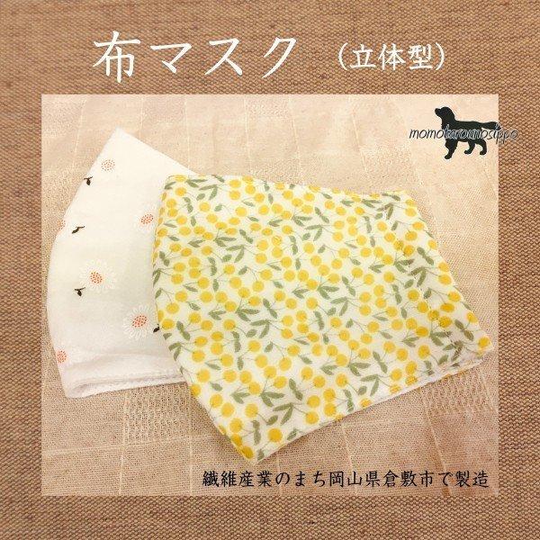 z}XNǐ^j qp ČJԂgEYE{EiStłjFځiWK[[24d\ji|Xgցj