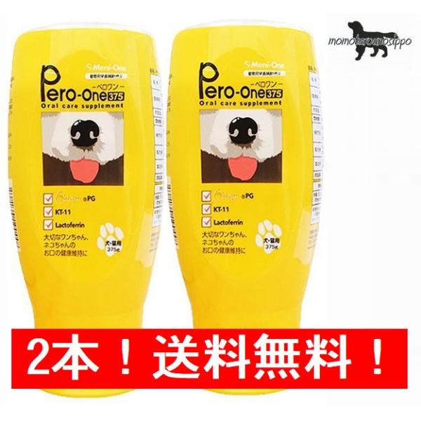 ・グロビゲンPG、乳酸菌（KT-11）、ラクトフェリンを配合した、甘みのあるペースト状のサプリメントで、ワンちゃんの嗜好性は良好です。・喜んで舐めることで、お口の健康維持を期待します。・使いやすい倒立可能な機能性容器です。