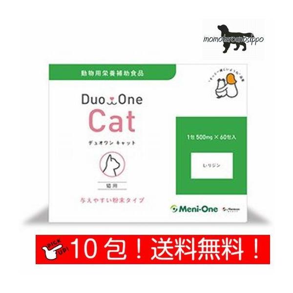 L-リジン塩酸塩のサプリメントです。愛猫の目の健康に効果的なL-リジン塩酸塩が配合されています。L-リジン塩酸塩によりネコちゃんに必要な栄養素をおぎないます。