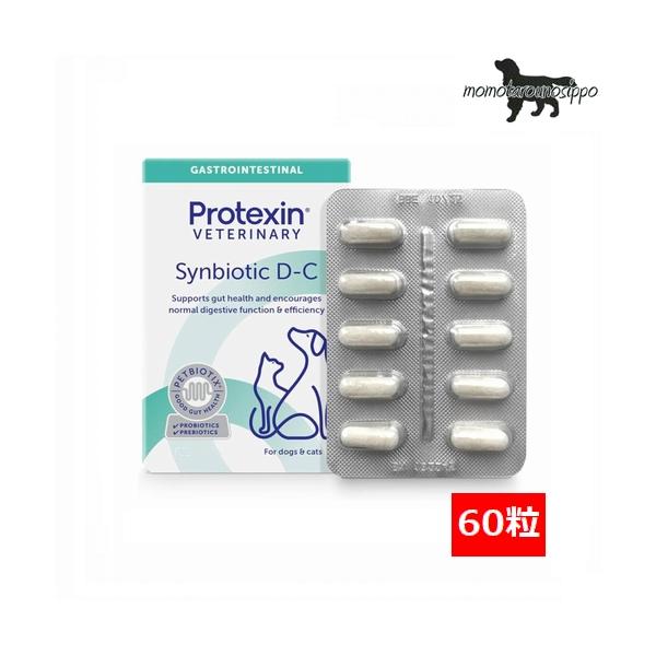 【原産国】イギリス犬猫用としてEFSA(欧州食品安全機関)に認定されている乳酸菌を配合。プロバイオティクス(エンテロコッカスフェシウム)が生きたまま腸まで届き腸内フローラを整え、プレバイオティクス(フラクトオリゴ糖、アラビアガム)が短鎖脂肪...