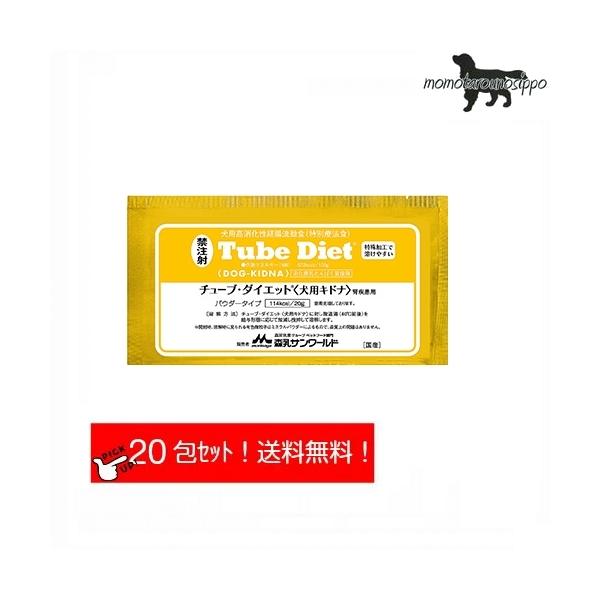 チューブダイエットキドナ」の人気商品一覧 | 安い商品を通販サイト