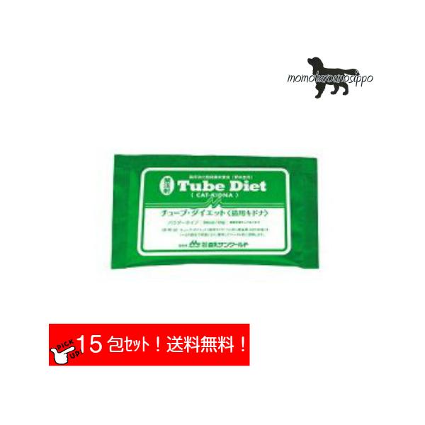 森乳サンワールド 経腸栄養食 猫用チューブダイエット キドナ 20g×15包 送料無料（ポスト投函便）