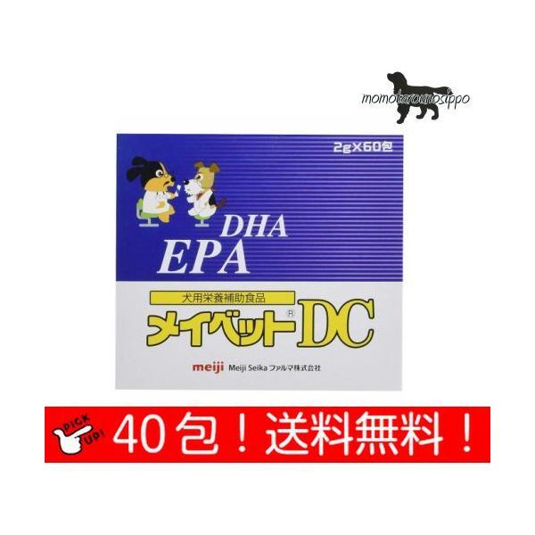 メイベットDC⭐︎１箱60包➕18包 Amazon | メイベットDC 2グラム (x 60) | メイベットDC