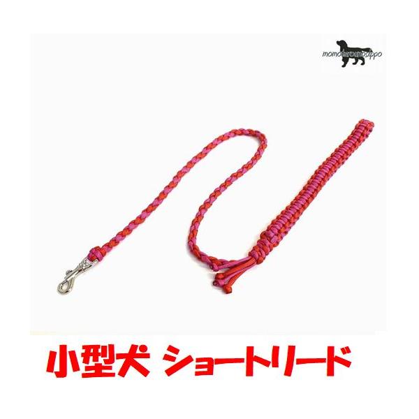 PARACORD LEAD パラシュートコード ショートリード（カラー：D ルビー