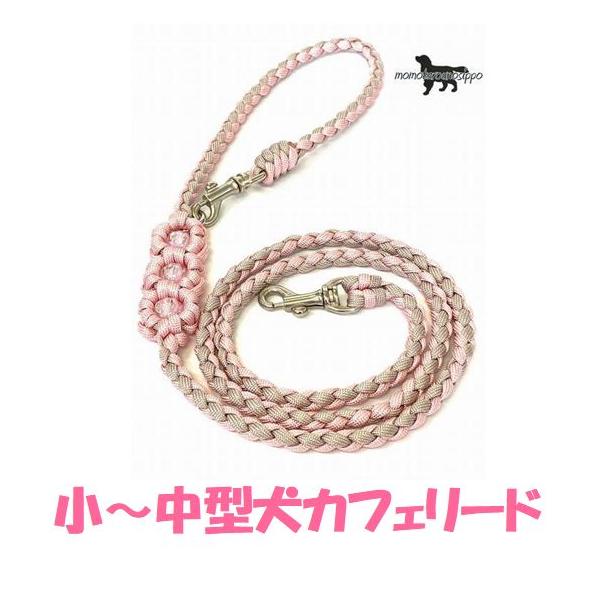 momo-tail_paracord01a