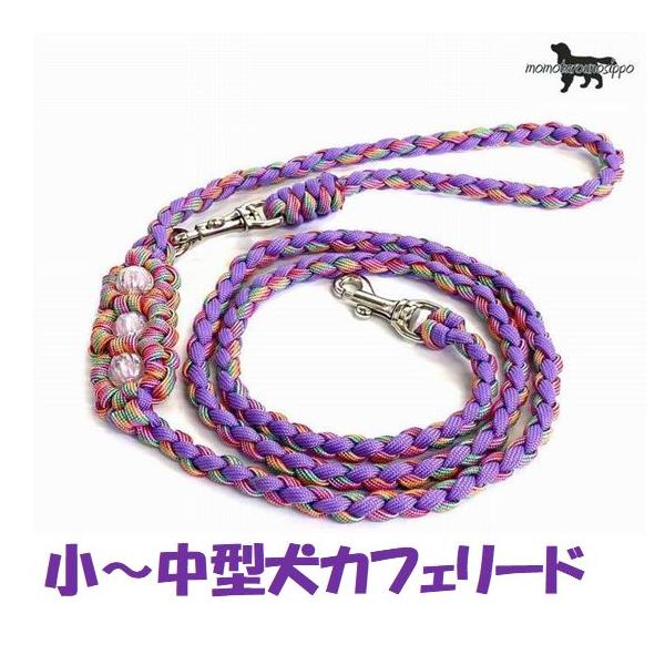 momo-tail_paracord01n