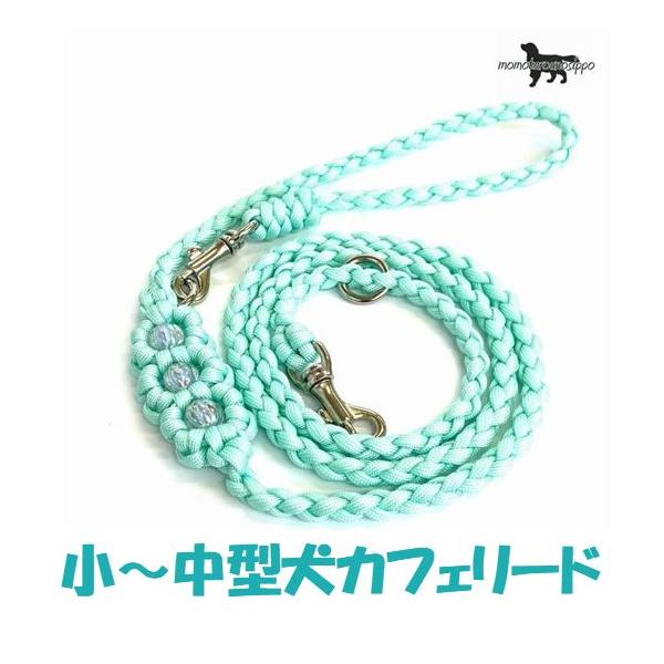 PARACORD LEAD パラシュートコード カフェリード（フラワー）カラー：O