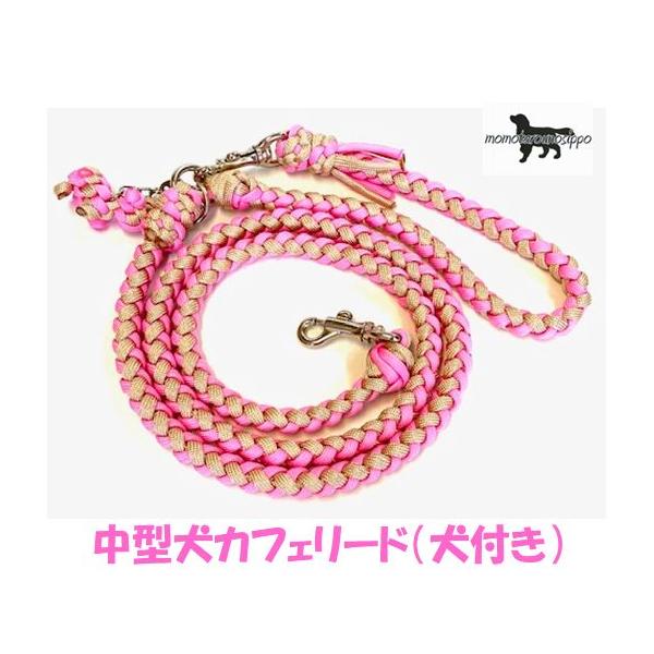 パラコードリード（ココア） 51keqneTUsL._UF350,350_QL80_.jpg