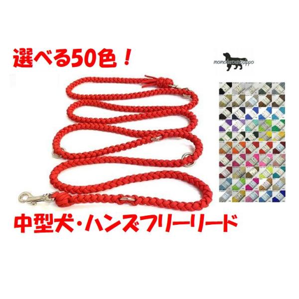 PARACORD SHOULDERLEAD パラシュートコード ショルダー・ハンズフリー