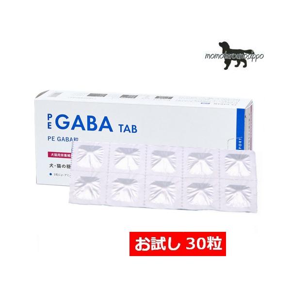 高齢の犬・猫のためのQOLをサポート。GABA(gamma-aminobutyric acid=γ-アミノ酪酸)は、動植物など自然界に多く分布するアミノ酸の一種で、動物の脳や脊髄に存在する神経伝達物質です。ドーパミン過剰放出の抑制作用があり...