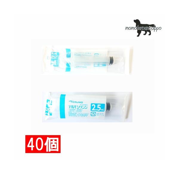 定お水・ミルク・お薬・サプリメント・流動食・ちゅーる等を与えるときに便利なシリンジです。子犬・子猫・介護が必要な時、流動食やウェットフードをシリンジに入れて与えることが出来ます。口内炎などで食事が出来ない時にも便利です。