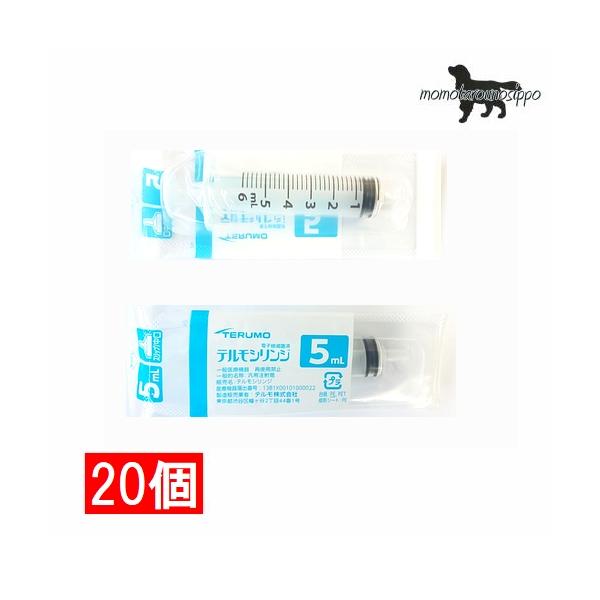 定お水・ミルク・お薬・サプリメント・流動食・ちゅーる等を与えるときに便利なシリンジです。子犬・子猫・介護が必要な時、流動食やウェットフードをシリンジに入れて与えることが出来ます。口内炎などで食事が出来ない時にも便利です。