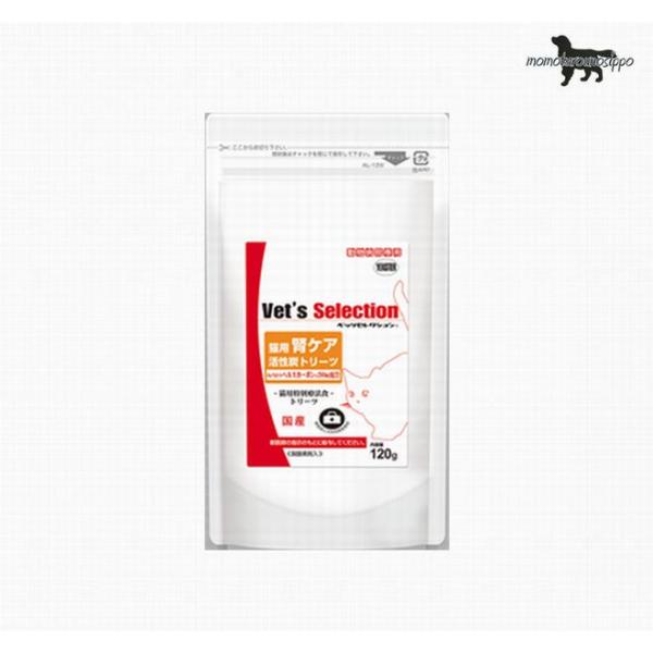 慢性腎不全に配慮された療法食を主食としている猫に与えてください<br>腎臓の健康維持に配慮し、活性炭（ヘルスカーボン（R)）配合。（フード10g当たり200mg）<br>慢性腎不全の猫に配慮し、たん白質・ミネラルを調...