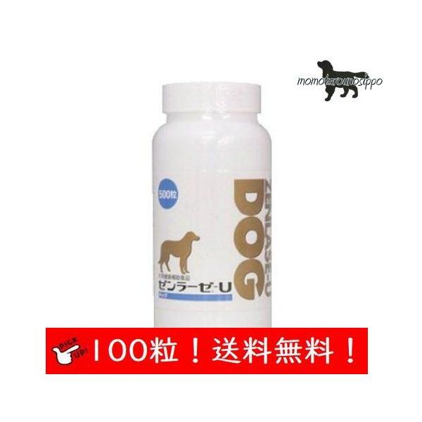 尿の健康をサポート。有機酸であるフマル酸が配合されております。ビール酵母と天然甘味料、粉末チーズの配合により嗜好性が良く給与しやすくなっています。