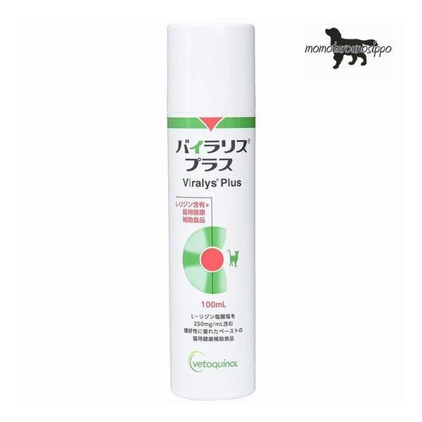 oCX vX Lp 100ml {SH  ll2܂ŁI