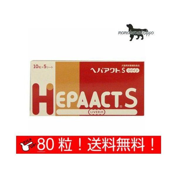 wpANgS oC p 10×8V[g (80) i|Xgցj