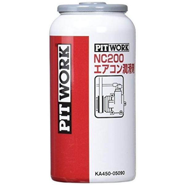 PITWORK(ピットワーク) NC200エアコン潤滑剤 KA450-05090 50cc×1個