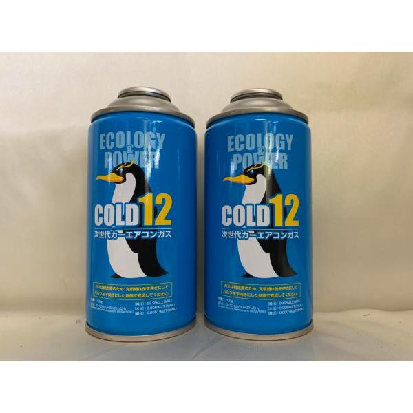 momo380320_cold12x2