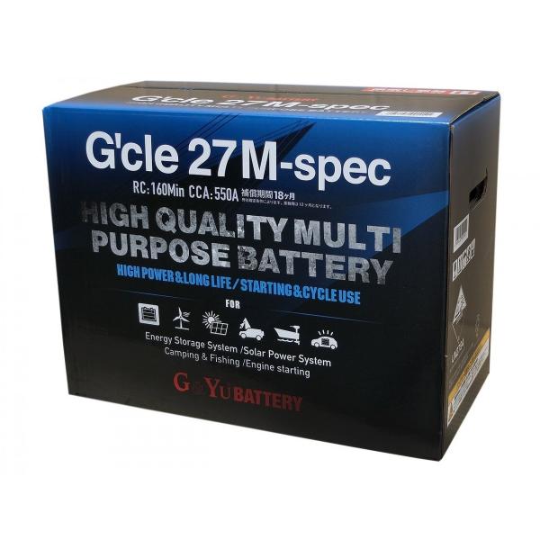 G&Yuバッテリー G&Yu 27MSpec マリン レジャー サブ用 ディープ G&Yuバッテリー G&Yu 27MSpec マリン レジャー サブ用 ディープ