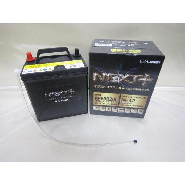 プリウス(初期型) HV-B20L(純正S34B20L互換) 補機バッテリー <NHW10型、NHW11型> NP60B20L ハイブリッド車 GYUバッテリー :NP60B20Lprius:バッテリーのニューエナジー - 通販 - Yahoo!ショッピング プリウス(初期型) HV-B20L(純正S34B20L互換) 補機バッテリー <NHW10型、NHW11型> NP60B20L ハイブリッド車 GYUバッテリー :NP60B20Lprius:バッテリーのニューエナジー - 通販 - Yahoo!ショッピング