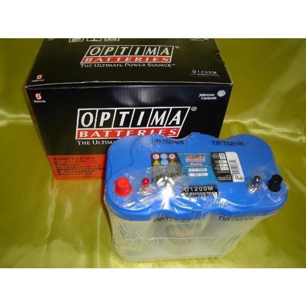 オプティマ D1200M BTDC-5.0L ブルートップ OPTIMA オプティマ D1200M BTDC-5.0L ブルートップ OPTIMA