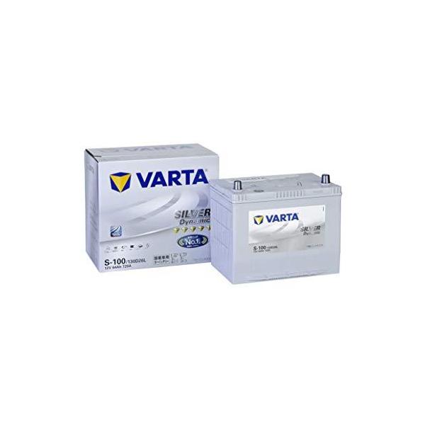 バルタ S-100(130D26L) 国産車用バッテリー 【旧品番:S-95】 VARTA S-100/130D26L：バルタ シルバーダイナミックバッテリー