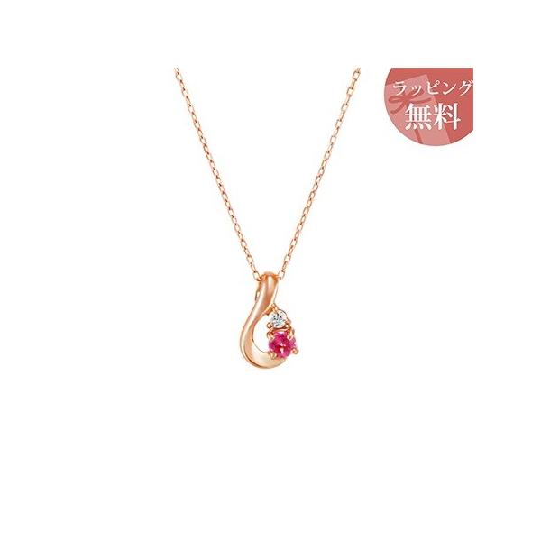 ルビー ネックレス 4 Cの人気商品 通販 価格比較 価格 Com
