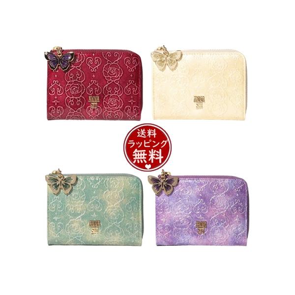 ANNASUI アナスイ カードケース コインケース 二つ折り グリーン ローズ アナスイ ANNA SUI ローズハート 口金二つ折り財布 （財布