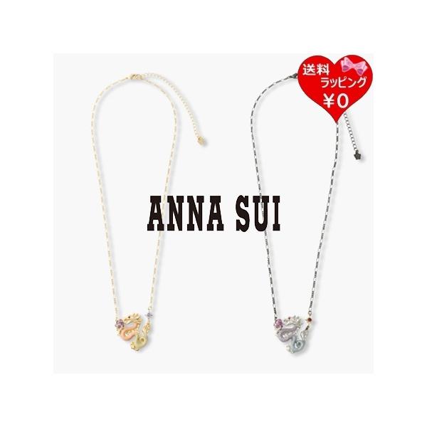美品 ANNA SUI ドラゴン ネックレス ANNA SUI アナスイ ANNASUI ネックレス ドラゴンモチーフ