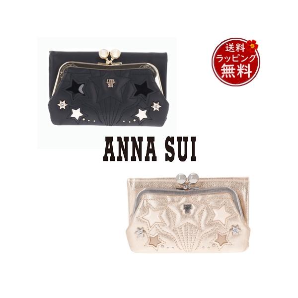❣️アナスイ❣️折財布❣️美品❣️12222→→11000円❣️ momoco-01_ans517669