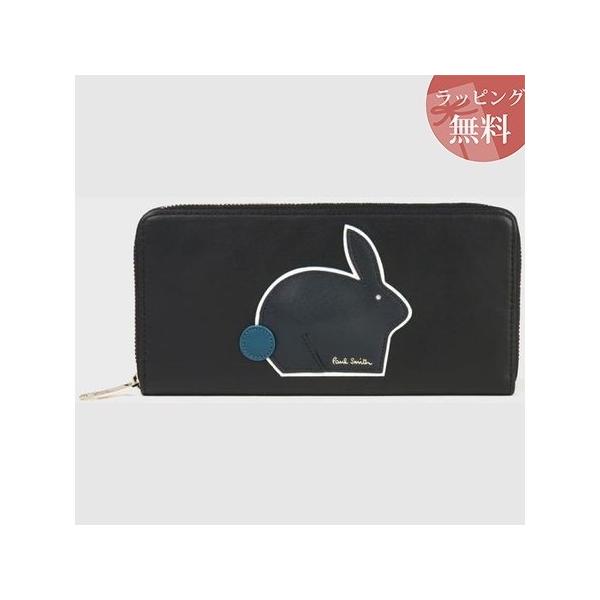 ポールスミス ブラック 財布 長財布 ラビット ラウンドジップ ブラック Paul 財布 Smith 財布 Ps Grand Lounge