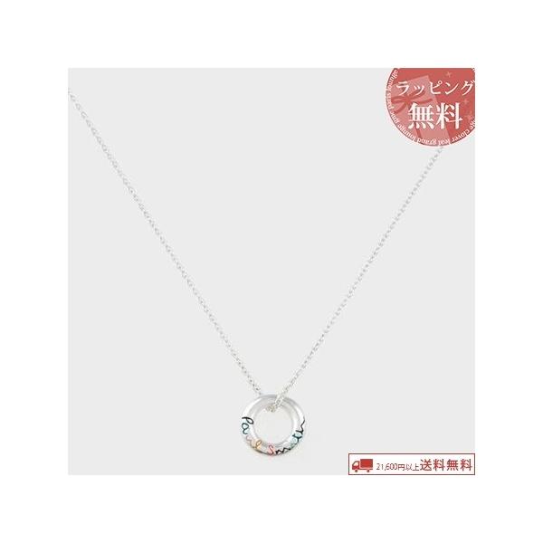 ポールスミス リング ネックレスの人気商品 通販 価格比較 価格 Com