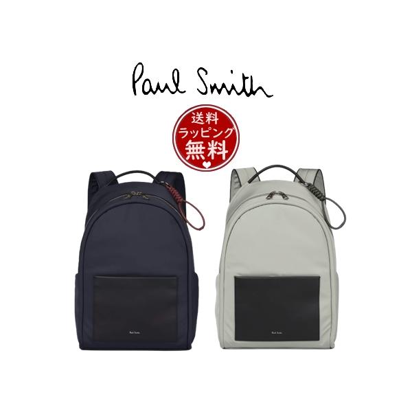 Paul Smith ポール・スミス リュック モダンスタイル ビジネス Paul Smith ポール・スミス リュック モダンスタイル ビジネス