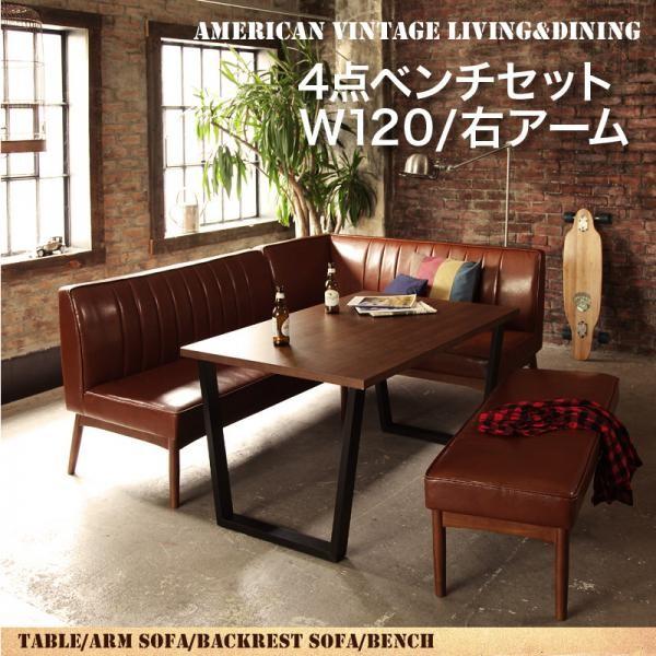 購入時15万円！格安！ アメリカンヴィンテージ ダイニングセット