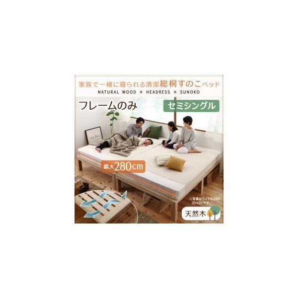 シングル キリムク すのこベッドの人気商品・通販・価格比較 シングル キリムク すのこベッドの人気商品・通販・価格比較
