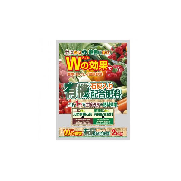 肥料 配合肥料 石灰の人気商品 通販 価格比較 価格 Com