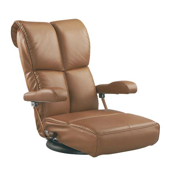 セール価格公式 座椅子 合皮 座椅子 幅62cm 【完成品】木肘スーパー