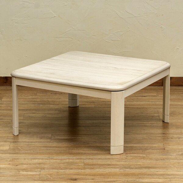 コタツ継脚式　手元コントローラー　80×80　正方形　ホワイトウォッシュ コタツ継脚式手元コントローラー80×80正方形ホワイトウォッシュ