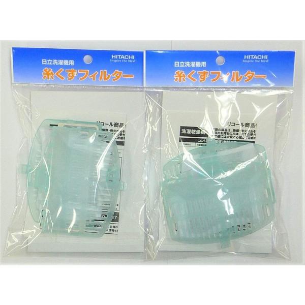 メーカー純正品】NET-KD8BX 2セット 日立 洗濯機用糸くずフィルター(2個入×2) HITACHI(フィルター計4個) :KKE-4902530852042-NET-KD8BX-2SET:ももストア 通販 日立 洗濯機用糸くずフィルター(2個入) NET-KD8BX