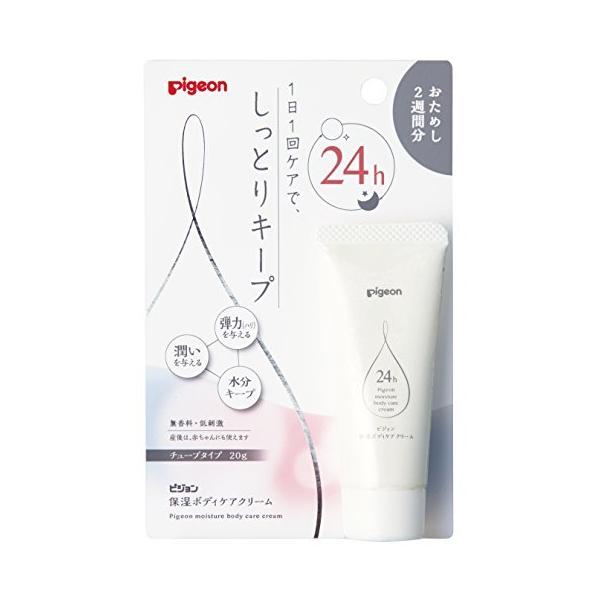 「商品情報」おなかや太ももなど気になる部分に密着し、しっとりとした柔らかな美しいお肌に導く、保湿ボディケアクリームです。24時間濃密着*。お風呂あがりなどに、1日1回程度、マッサージなしでお手入れできます。*24時間保湿■無香料、無添加((...