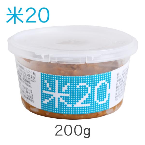 米20【20割麹のやや甘口味噌】(200gカップ入り) craft miso 2026