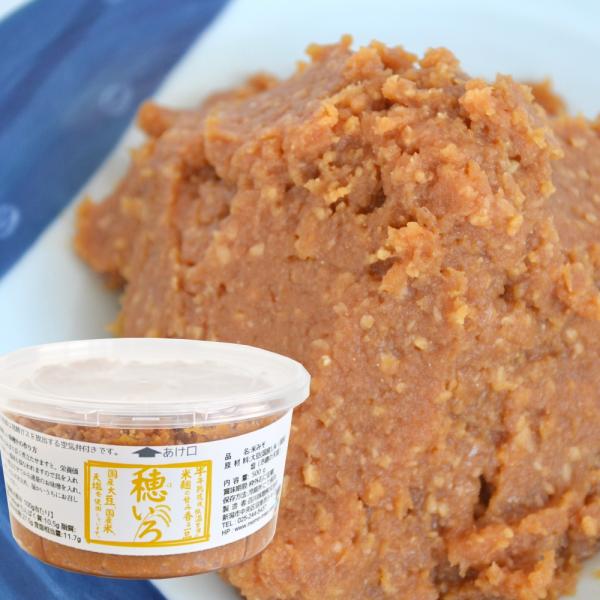 越後 味噌 穂いろ500g