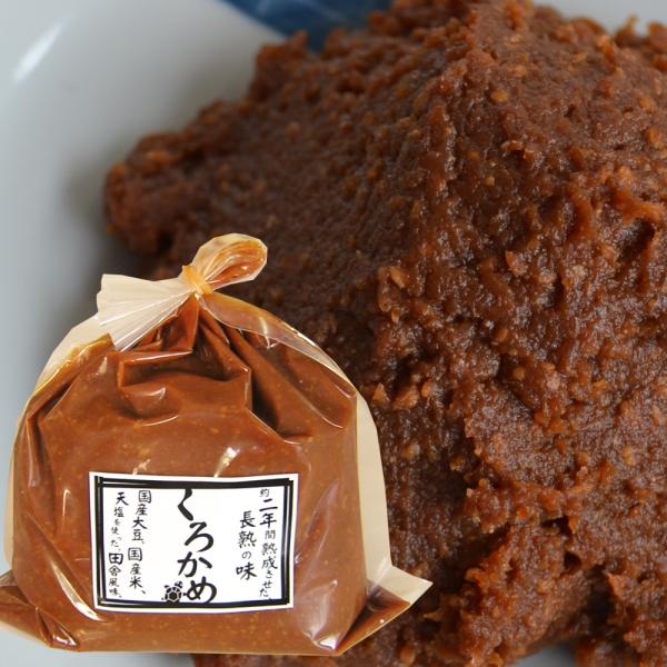 越後 味噌 くろかめ1kg